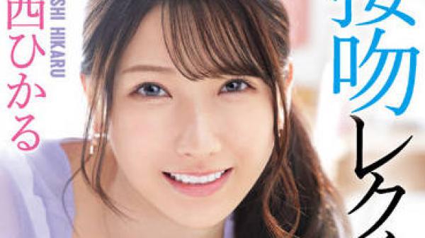 IPX-961 美人家庭教師-宮西ひかる